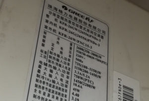 衡阳市格力空调维修电话是多少