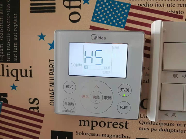 衡阳市美的空调维修