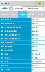 衡阳市中央空调维修电话是多少