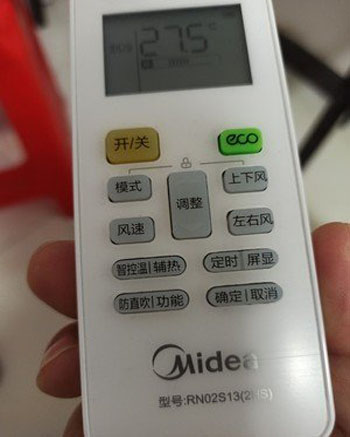 衡阳市空调遥控器打不开